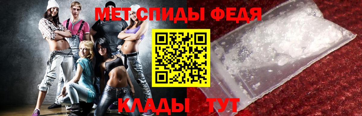 АМФ  Вход с VPN  Заинск  АМФ  Амфетамин VHQ 