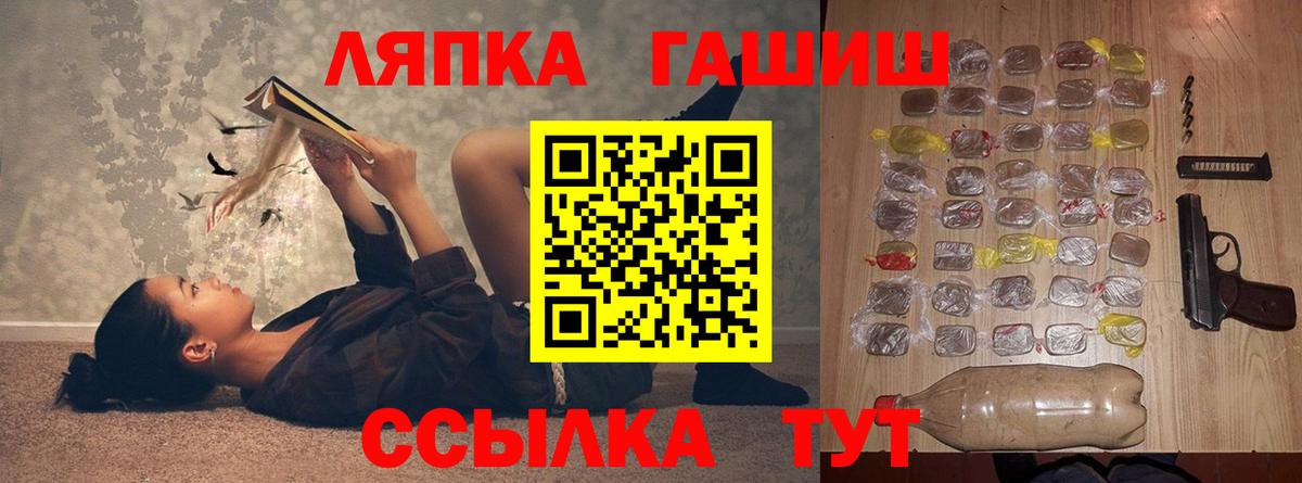 ГАШ Premium Заинск