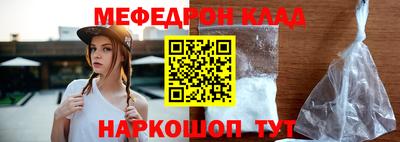 кокс Обнинск