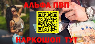 скорость mdpv Обь