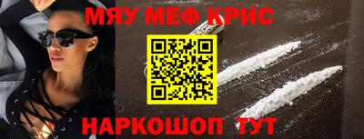 ALPHA PVP Нягань
