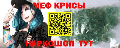 скорость mdpv Обь