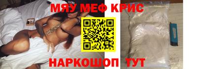 кокс Обнинск