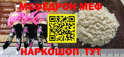 кокс Обнинск