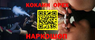 скорость mdpv Обь