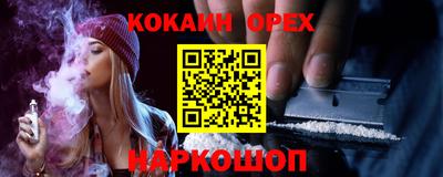 ALPHA PVP Нягань