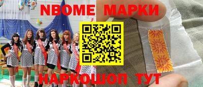 кокс Обнинск