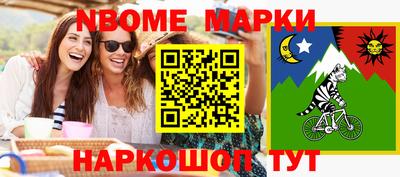 кокс Обнинск