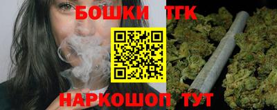 кокс Обнинск
