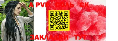 скорость mdpv Обь