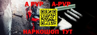 кокс Обнинск