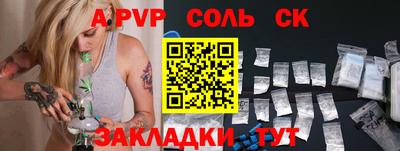 кокс Обнинск