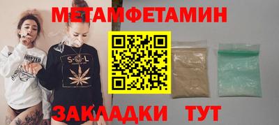 ALPHA PVP Нягань