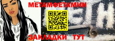 ALPHA PVP Нягань