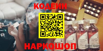 кокс Обнинск