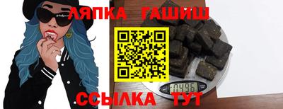 кокс Обнинск