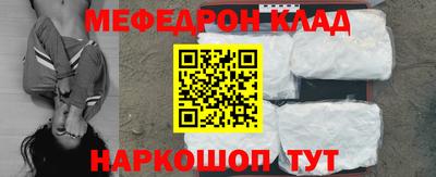 кокс Обнинск