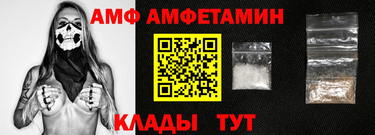 МЕТАМФЕТАМИН винт  Вход с VPN  Заинск 