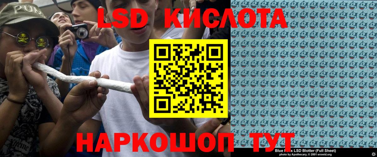 Заинск  Наркотические марки 1500мкг  Вход с VPN 